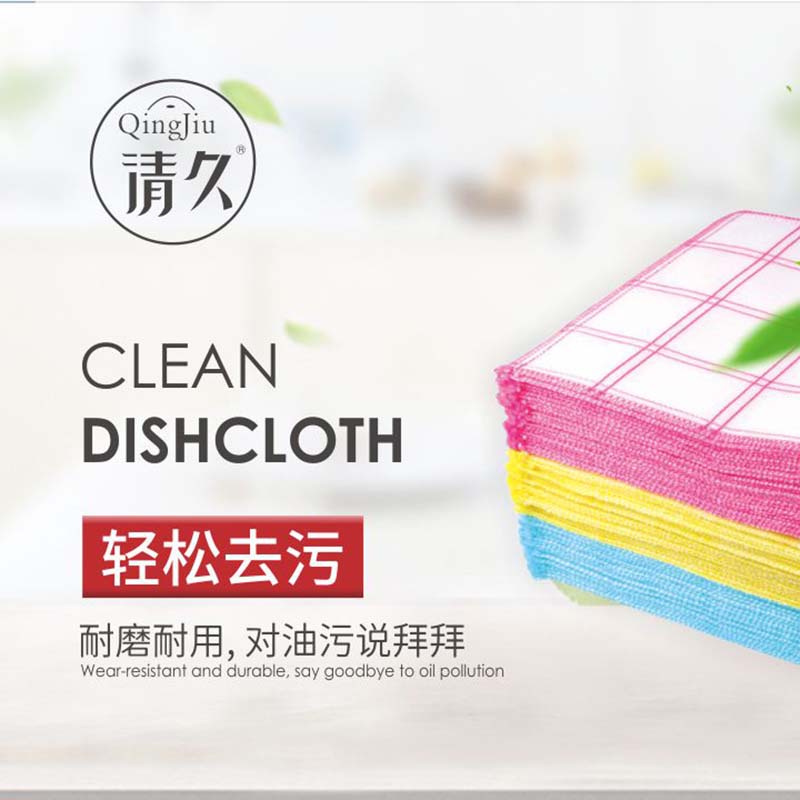 沧州竹纤维洗碗布批发