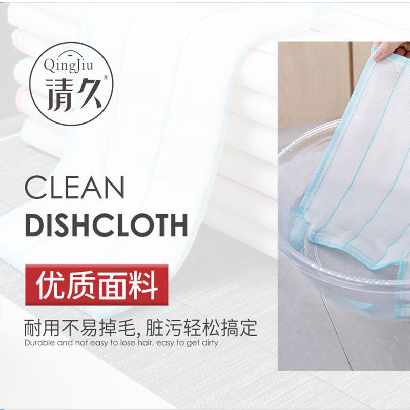 沧州洗碗布批发价