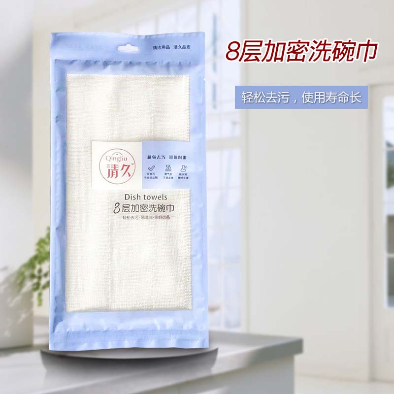 沧州清久包装款系列